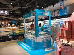 -盒马鲜生(财富中心店)