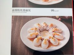 -诚如金·南宁本地菜(信息港店)