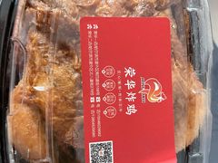 -荣华炸鸡(南四店)