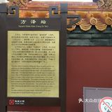 必看城市打卡之游地坛公园攻略