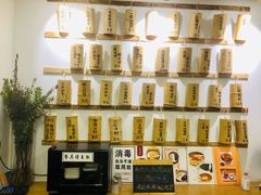 -正南齐北·老街糯米团(洪崖洞店)
