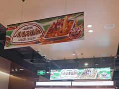 -海底捞火锅(关山保利店)