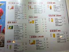 -Jazcu珍仕菓鲜榨果汁(西单大悦城店)