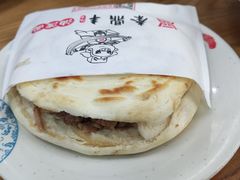 普通肉夹馍-东关吉祥西安腊汁肉夹馍(健德门店)