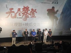 -英皇电影城(英皇集团中心IMAX店)