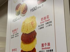 -珍妮曲奇聪明小熊(上环店)
