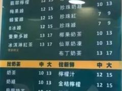 -1点点(环城北路店)