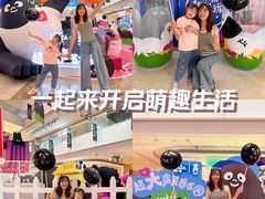 -天河领展广场