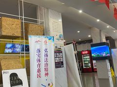 -三锐体育游泳中心