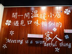 -锅十二涮肉馆·鞭蛋锅