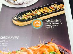 菜单-金谷园饺子·烧烤·家宴(人大总店)