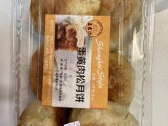 -王家沙点心店(南京西路总店)