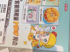 -必胜客(金华福华店)