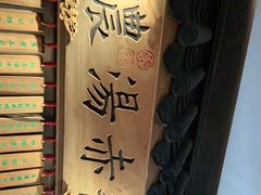 -大牌大·传统杭帮菜(湖滨店)