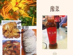 -河南食府(人民路店)