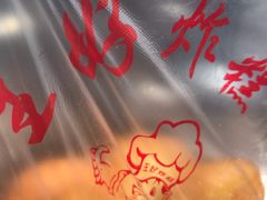 -厚富香面食店王好炸糕(延安路店)