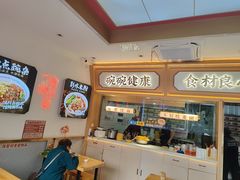 -十八梯邓凳面(大坪正街店)
