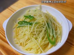 -胖胖板凳面