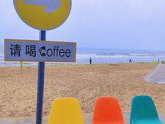 -日照海滨国家森林公园