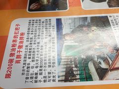 -肖胖子猪油拌粉
