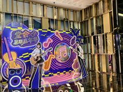 -堂会·KTV·自助餐·团建聚会(天河店)