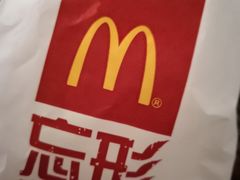 -麦当劳(湛江大厦店)