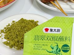 -万达广场(宝山店)