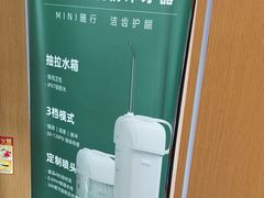 -艾维口腔(春江花月门诊部)