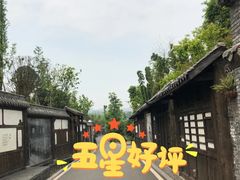 -枫香湖儿童公园