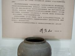 -古陶文明博物馆