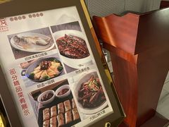 -同庆楼(金宝汇店)