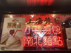 -上海豫园
