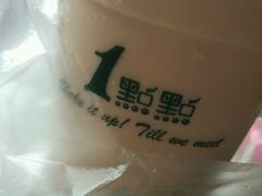 -1点点(晒布店)