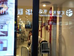 门面-老边饺子馆(北京南站3店)