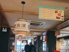 -老淮滨-蚌埠非遗小吃(淮河路店)