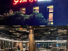 -临家闽南菜(环岛路店)