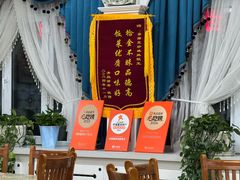-吾斯曼珍珠抓饭王