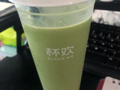 -杯欢制茶(三里屯店)