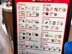 -北京稻香村(零号店)