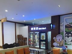 -长白山万达锦华套房酒店