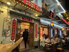 -大理.老字号渝记酸萝卜乌鱼(古城总店)