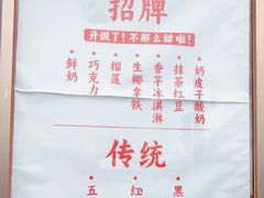 -牛街清真满恒記(平安里西大街店)