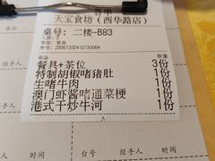 -天宝食坊·啫啫煲大排档(西华路店)
