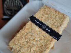 猫山王榴莲拿破仑-FANEN法念·烘焙·甜点(万象城店)