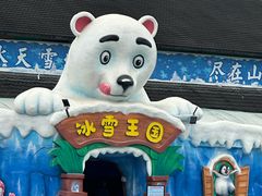 -观澜山水田园
