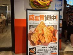 -前进5路汉堡炸鸡(前进五路店)