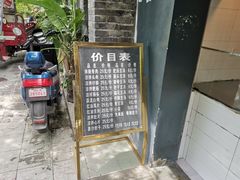 -温记府廟豆汤饭·始于1955年(海椒店)