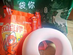 -美罗城