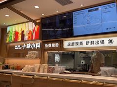 -小满手工粉(北京富力广场店)