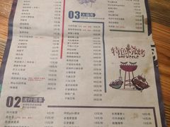 菜单-阿记烧烤(大兴新区店)